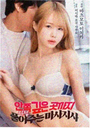 演员访谈配图
